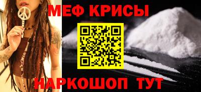 кокаин премиум Кумертау