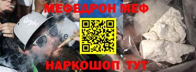 скорость mdpv Кунгур