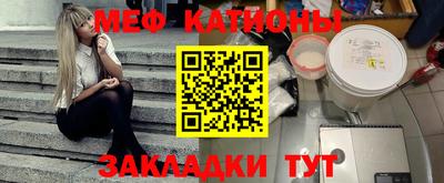 скорость mdpv Кунгур