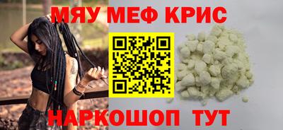 кокаин премиум Кумертау