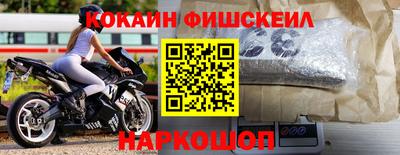 кокаин премиум Кумертау
