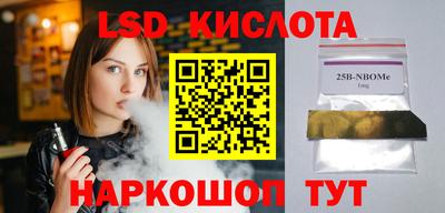 сатива Кулебаки