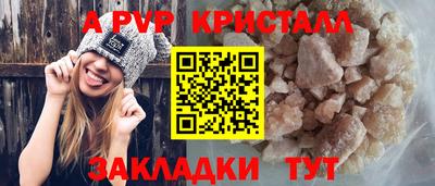 скорость mdpv Кунгур