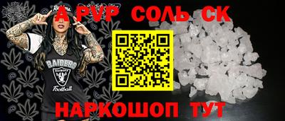 скорость mdpv Кунгур