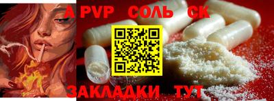 скорость mdpv Кунгур