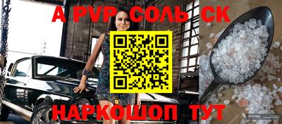 сатива Кулебаки