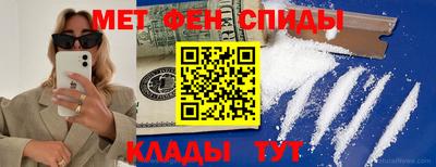 скорость mdpv Кунгур