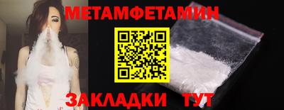 кокаин премиум Кумертау