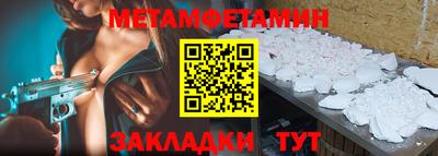 сатива Кулебаки