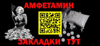 сатива Кулебаки