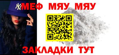 сатива Кулебаки