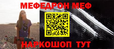 скорость mdpv Кунгур