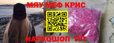 скорость mdpv Кунгур