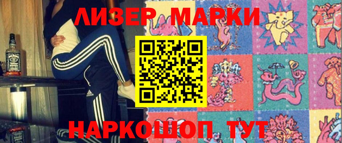 Лсд 25 экстази  Вход с VPN  Звенигород  Лсд 25 экстази ecstasy  LSD-25 экстази кислота 