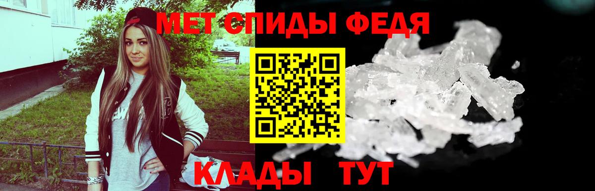 Первитин Декстрометамфетамин 99.9% Звенигород
