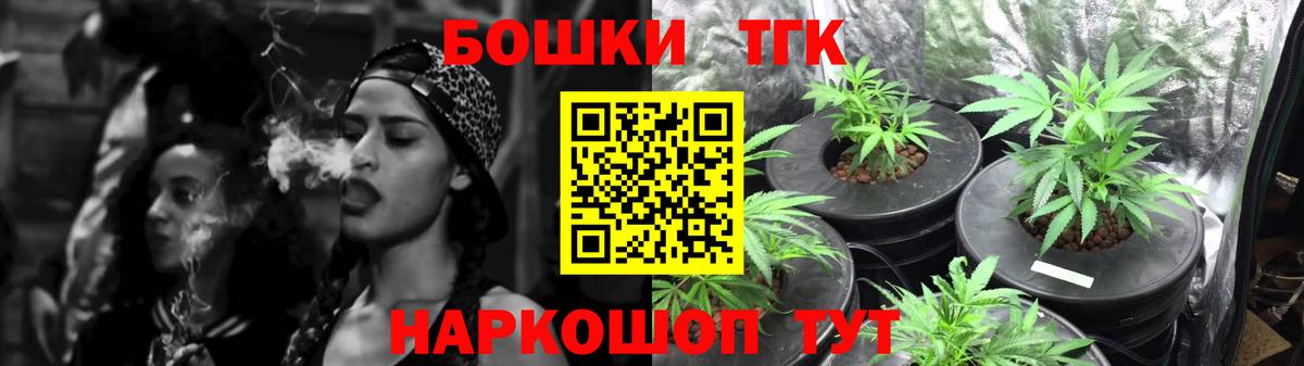 Шишки марихуана MAZAR  Канабис тримм  Конопля MAZAR  Вход с VPN  Звенигород 